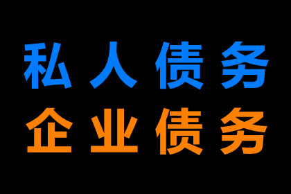 逾期小额贷款是否仍有欠款未还？